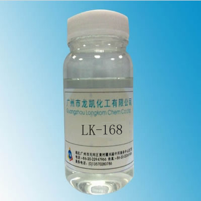 環(huán)氧硅烷齊聚物L(fēng)K-168